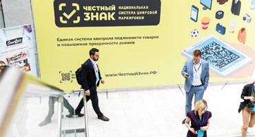 СТОИК – интегратор Честного Знака
