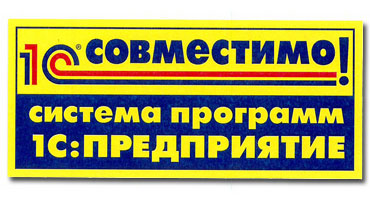 Совместимость смарт-камеры Delta Electronics VIS100-30G12D и 1С